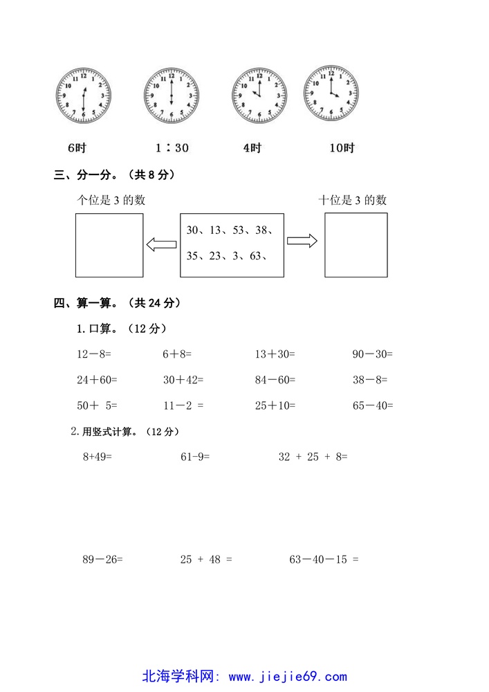 文档预览 第3页