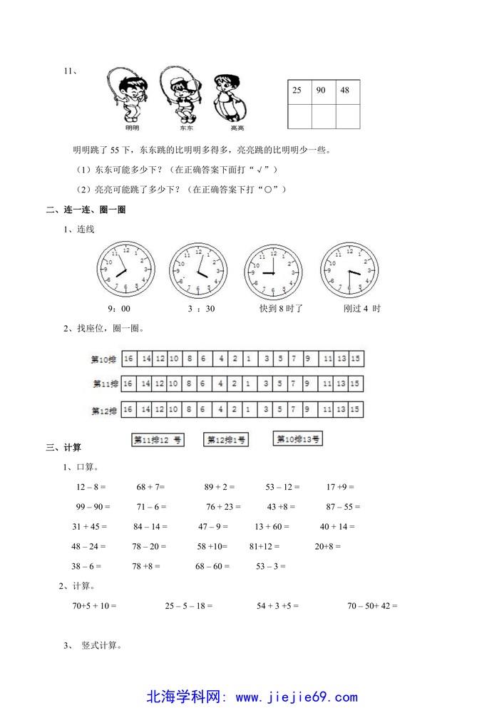 文档预览 第2页