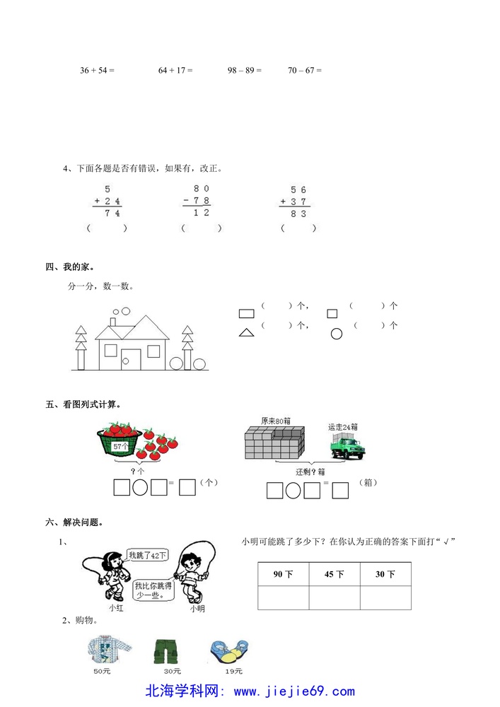 文档预览 第3页
