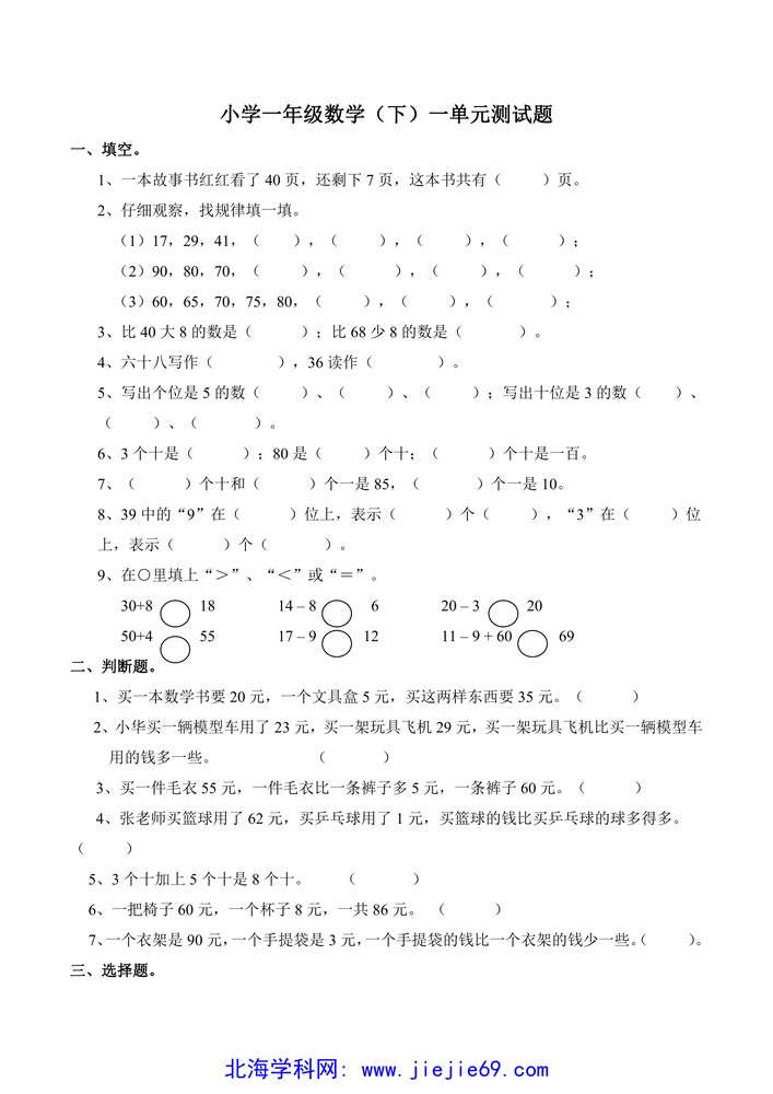文档预览 第1页