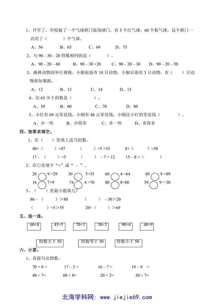文档预览 第2页