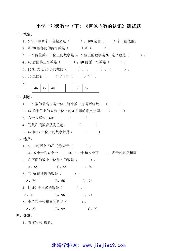 文档预览 第1页