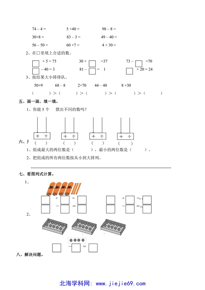 文档预览 第2页
