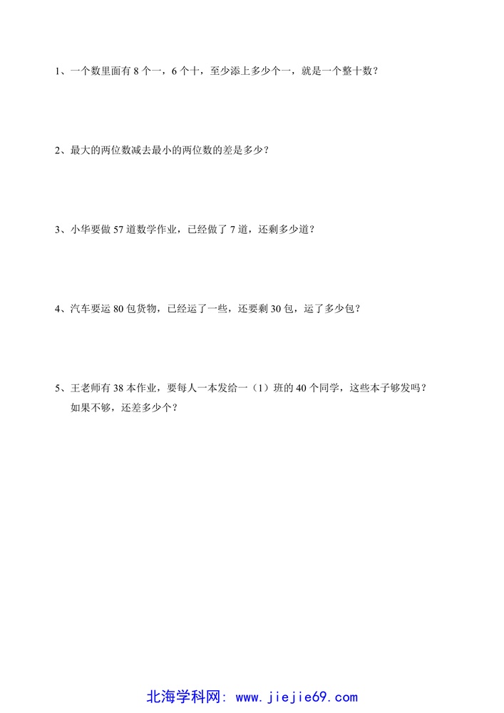 文档预览 第3页