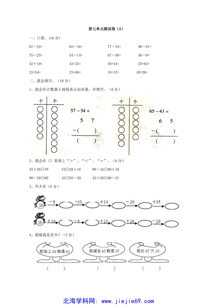 文档预览 第1页