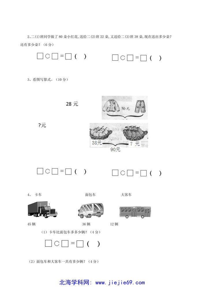 文档预览 第3页