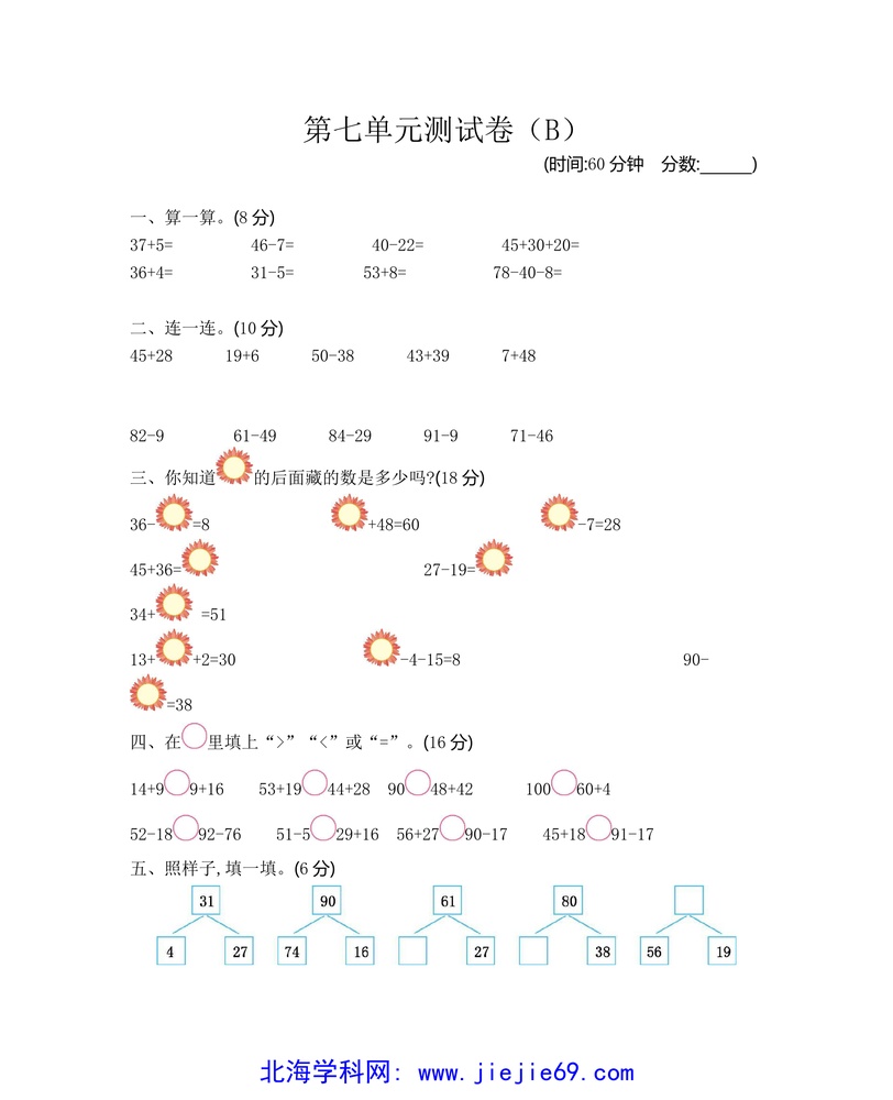 文档预览 第1页