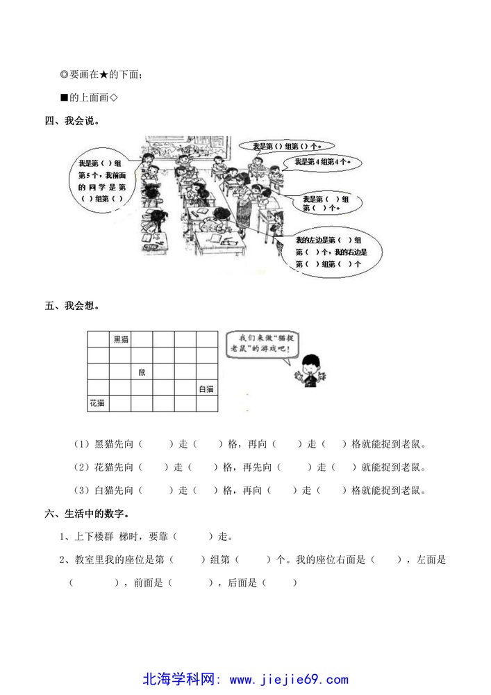 文档预览 第2页