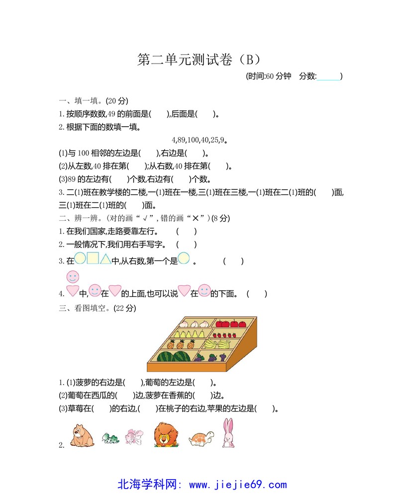 文档预览 第1页