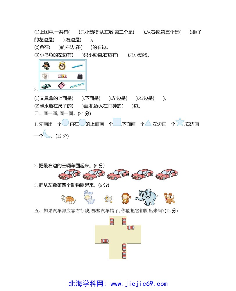 文档预览 第2页