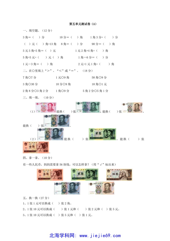 文档预览 第1页
