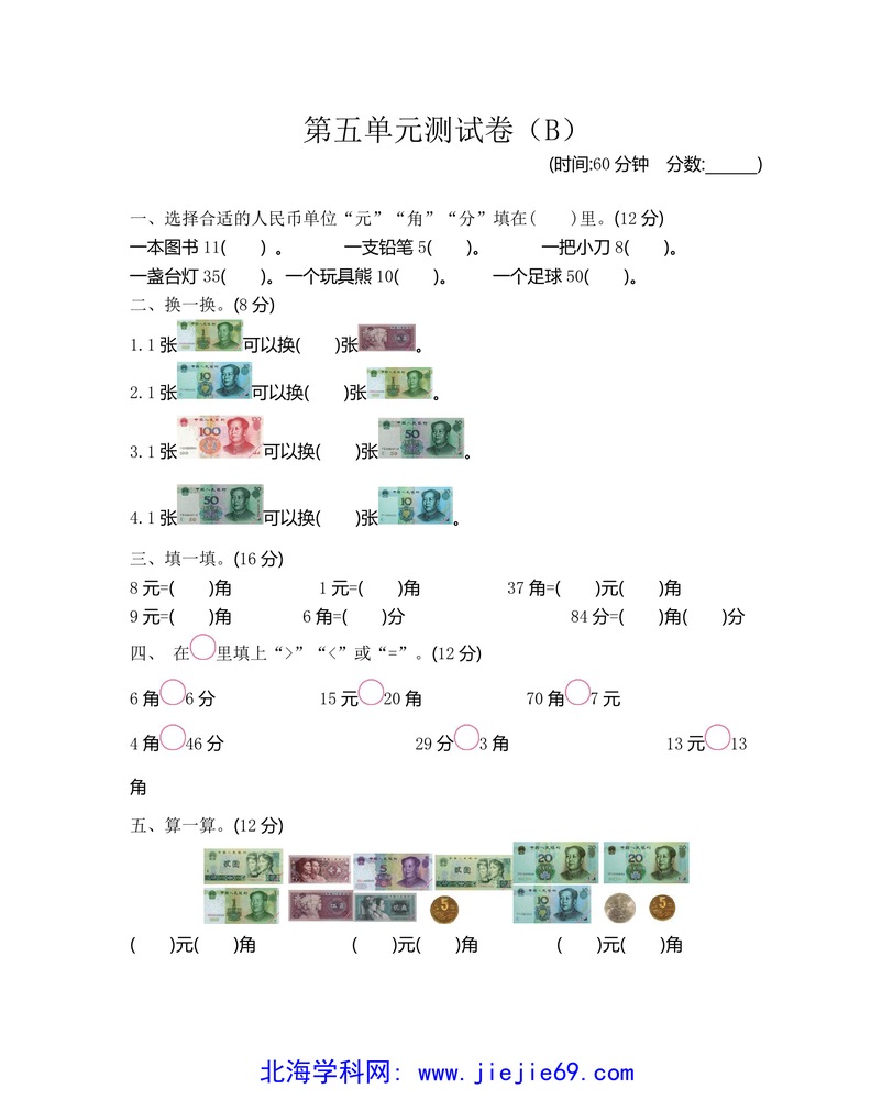 文档预览 第1页