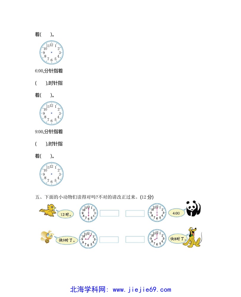 文档预览 第2页