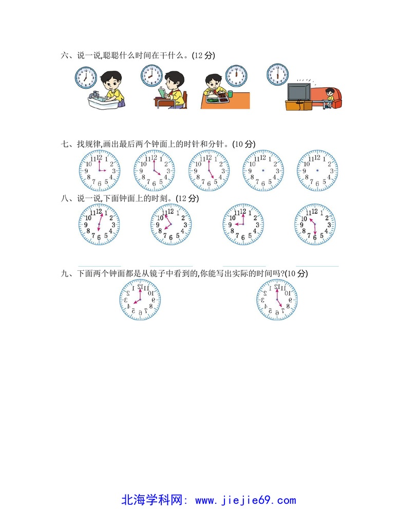 文档预览 第3页