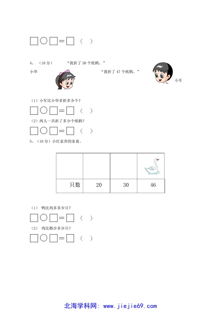 文档预览 第2页