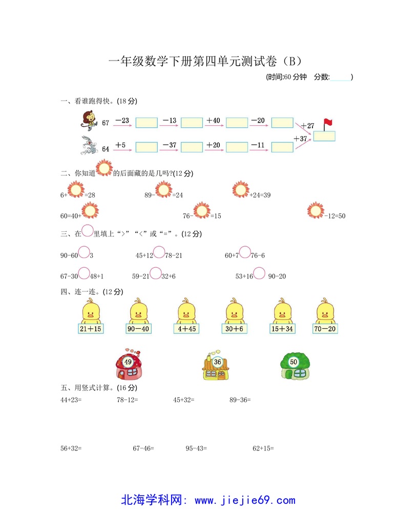 文档预览 第1页