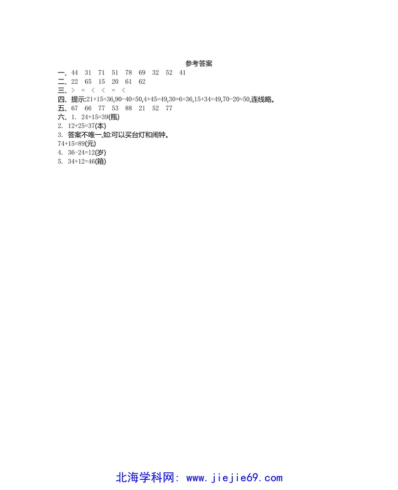文档预览 第3页