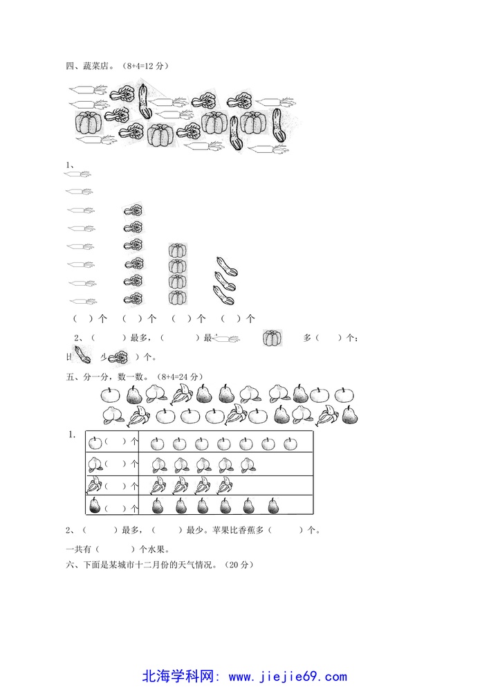 文档预览 第2页