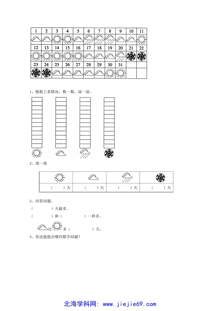 文档预览 第3页