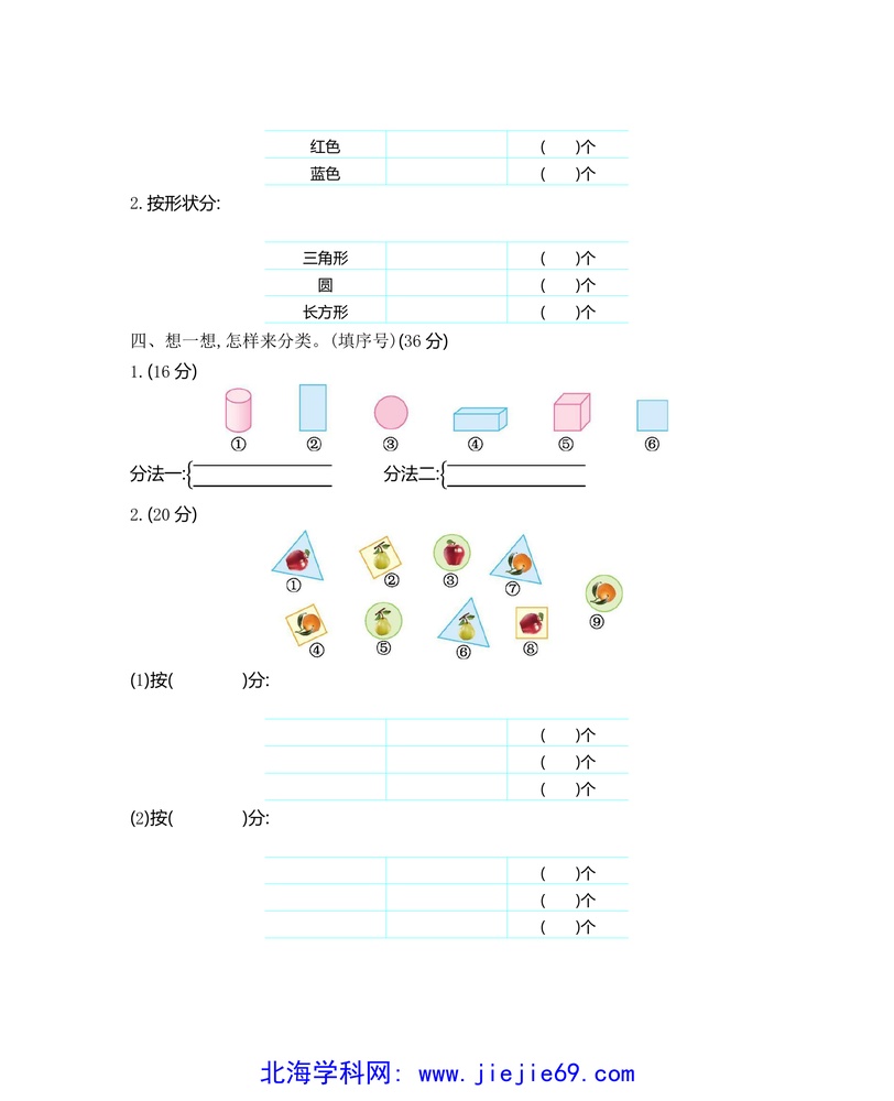 文档预览 第2页