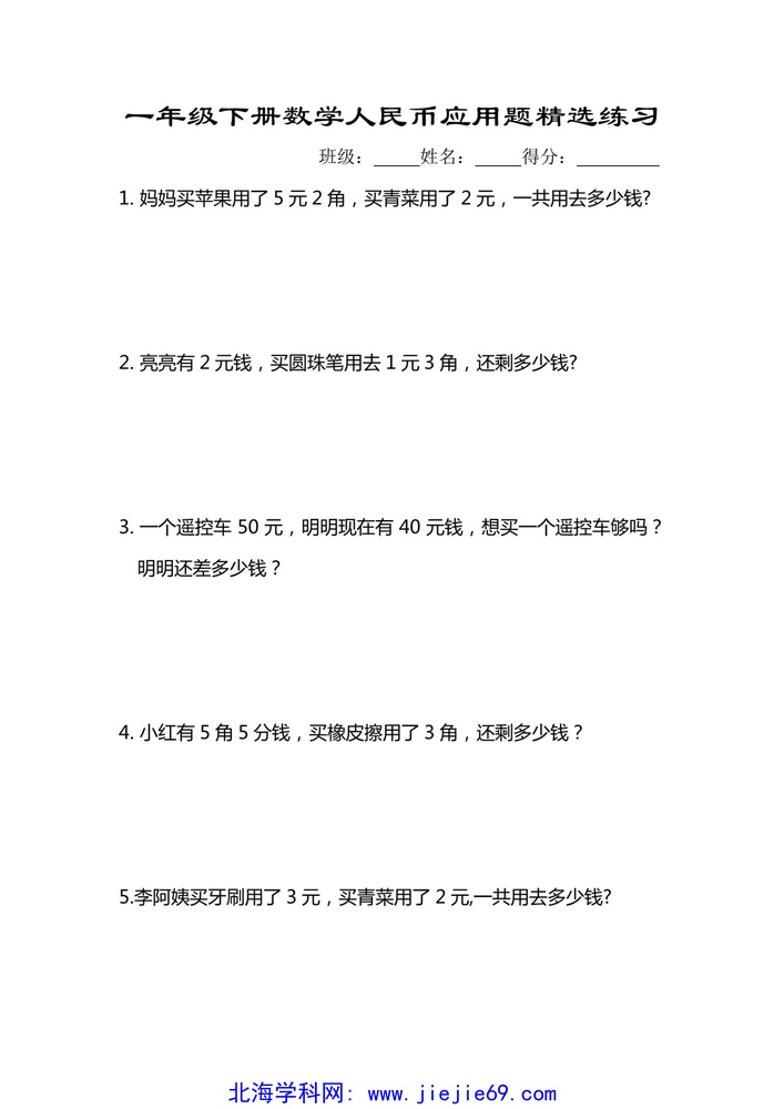 文档预览 第1页