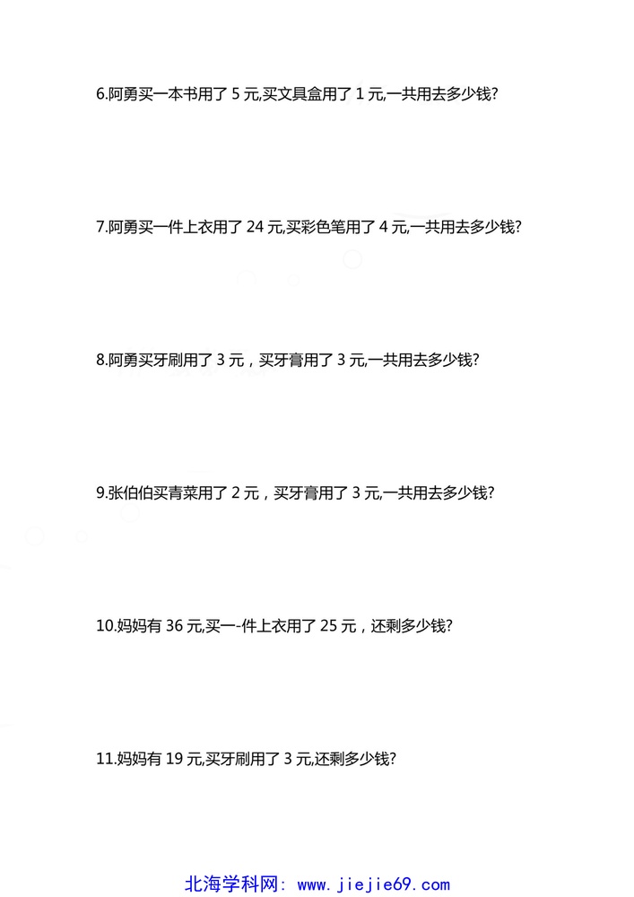 文档预览 第2页