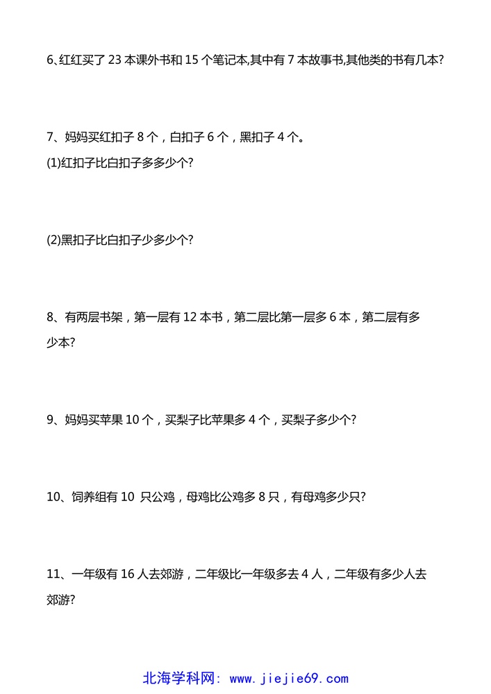 文档预览 第2页