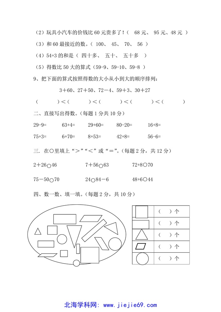 文档预览 第2页