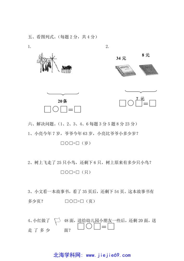 文档预览 第3页