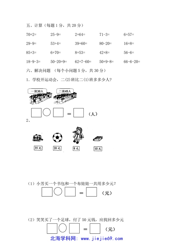 文档预览 第3页
