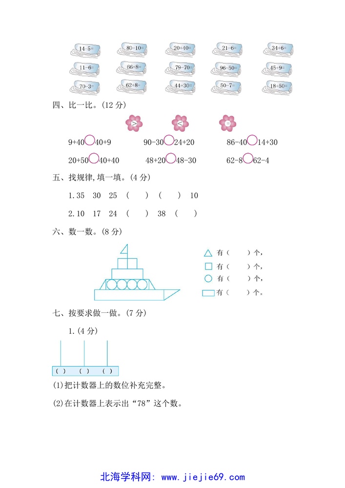 文档预览 第2页