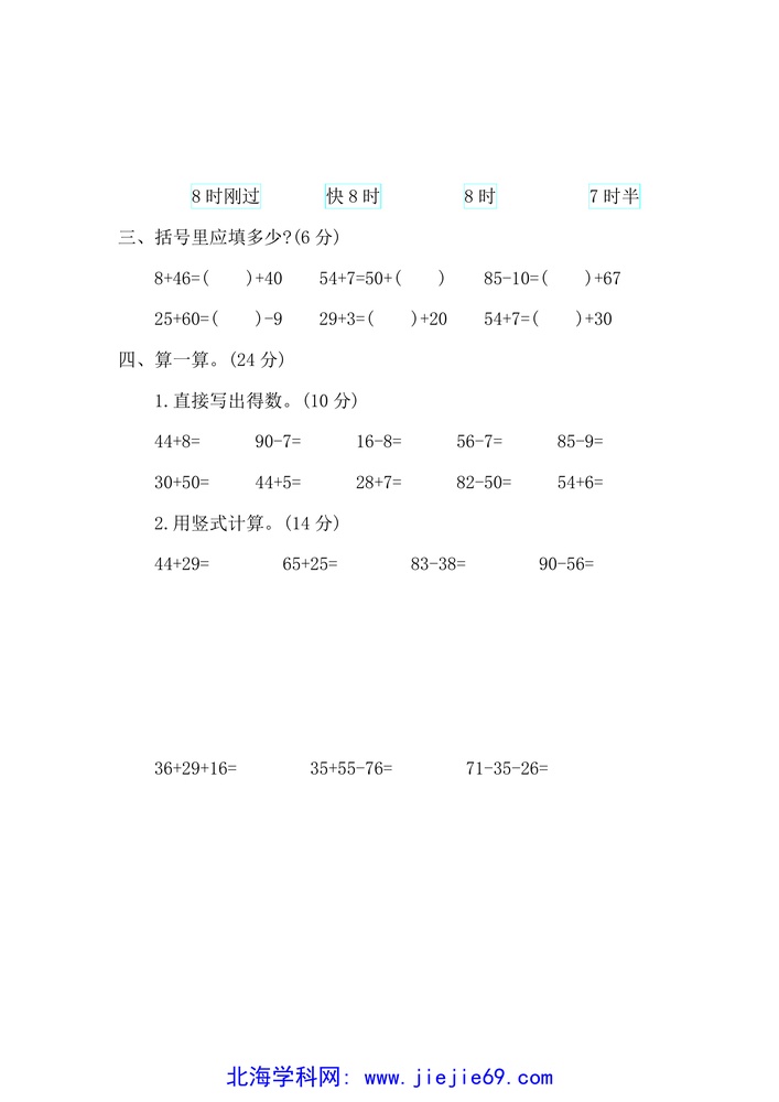 文档预览 第2页