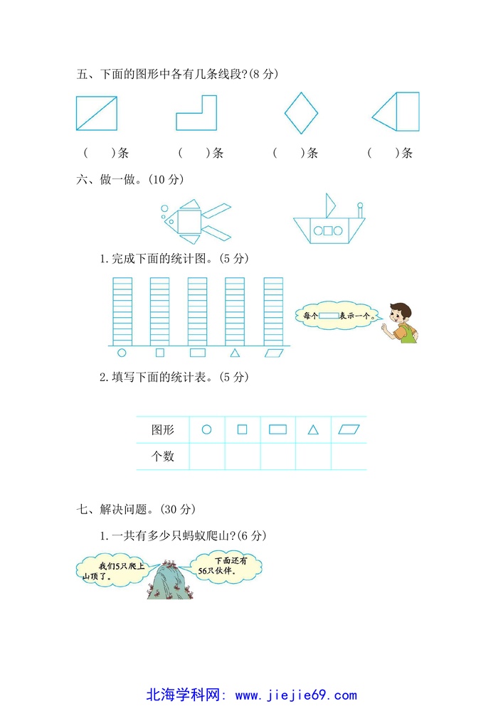 文档预览 第3页