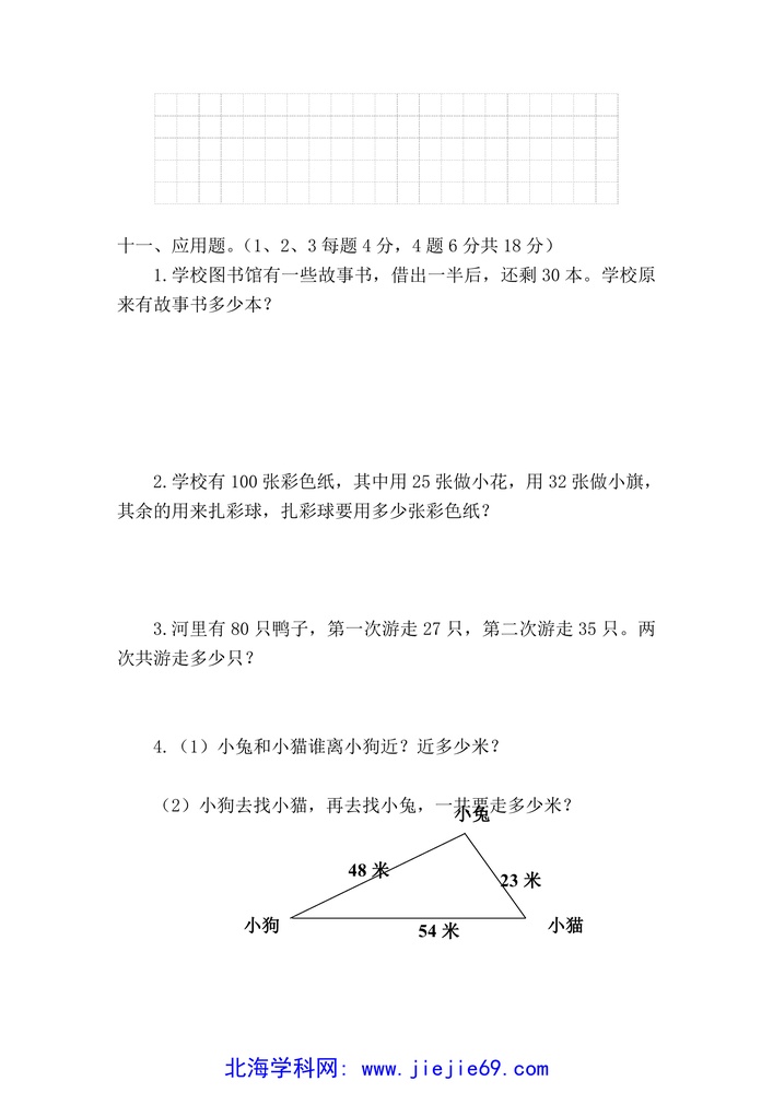 文档预览 第3页