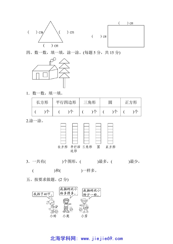 文档预览 第3页