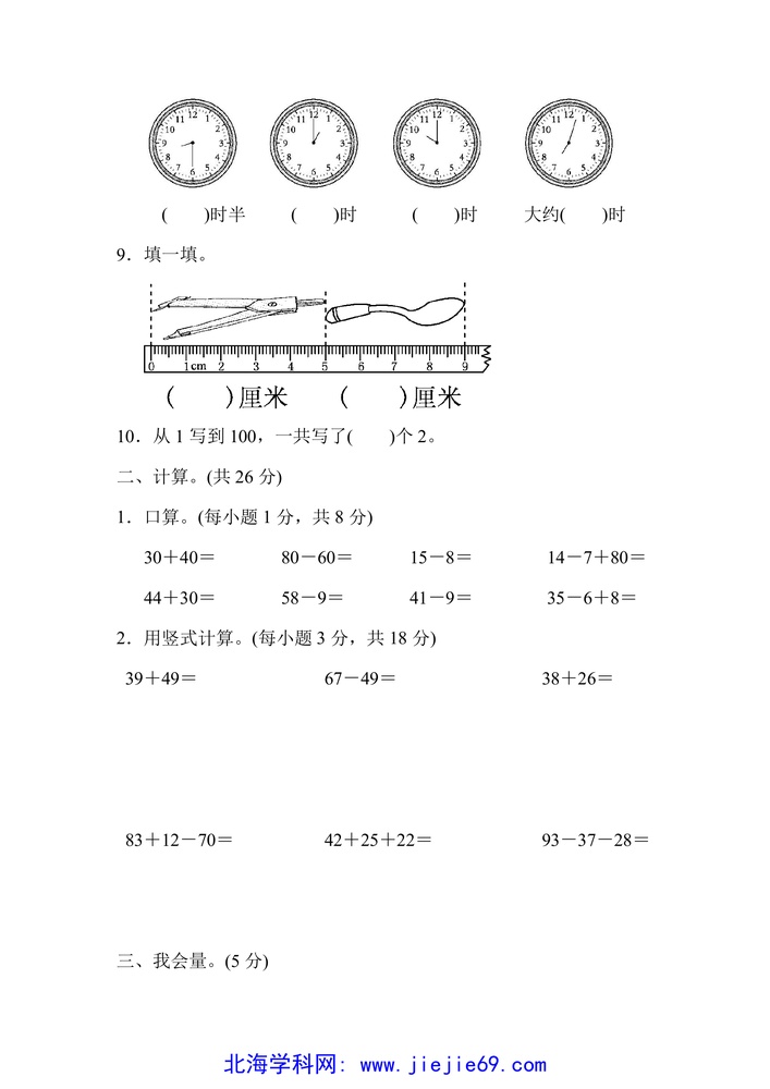 文档预览 第2页