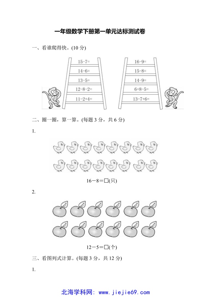 文档预览 第1页