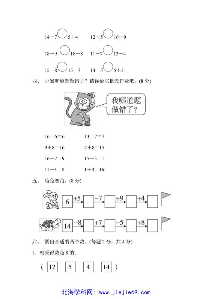文档预览 第2页