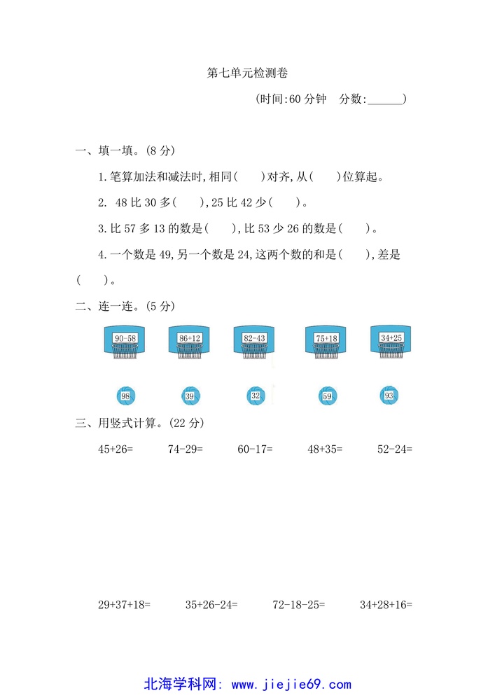 文档预览 第1页