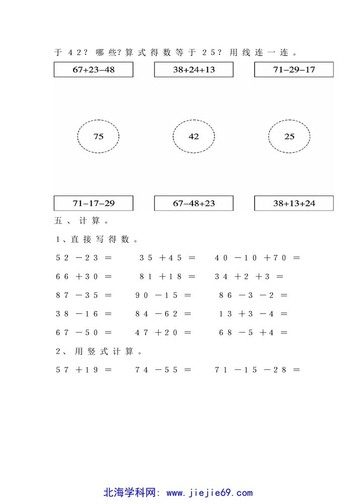 文档预览 第2页