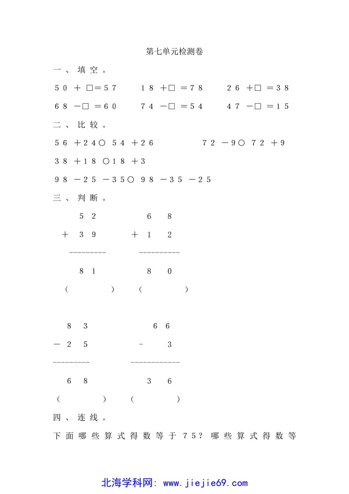 文档预览 第1页
