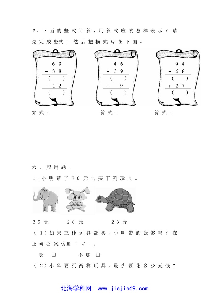 文档预览 第3页