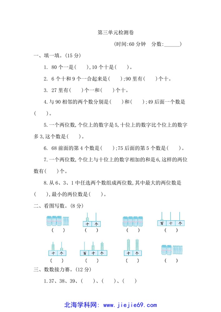 文档预览 第1页