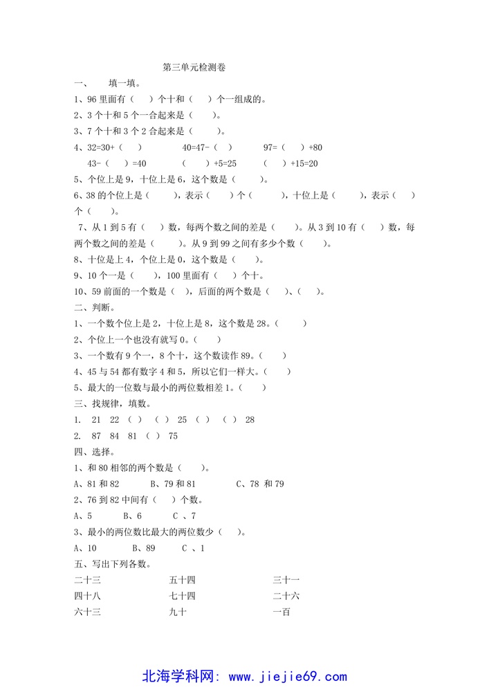 文档预览 第1页