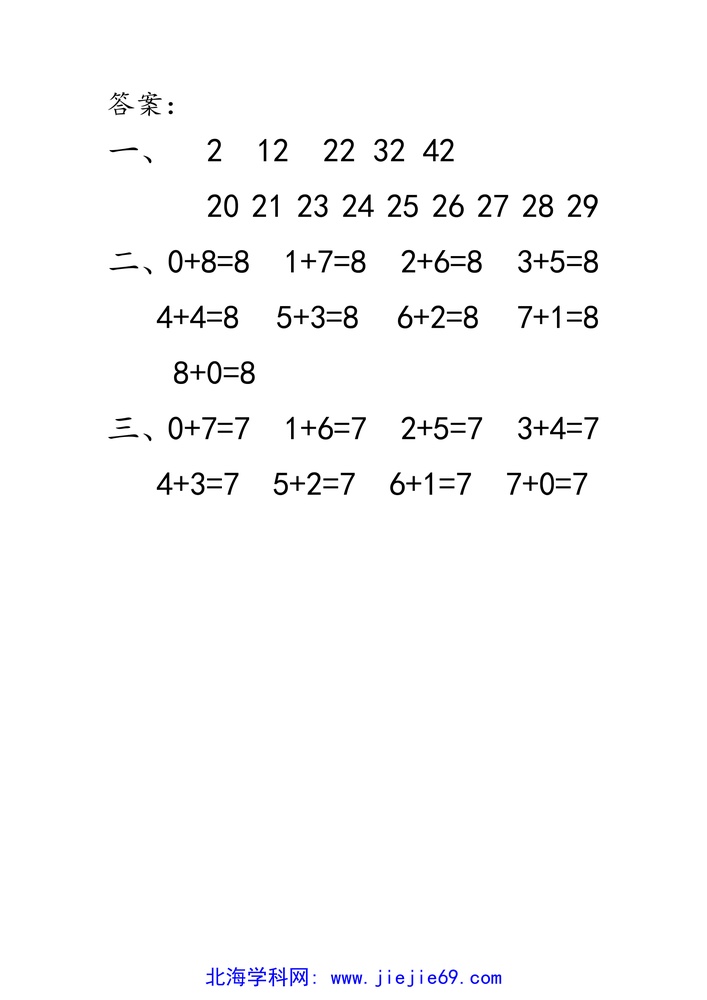 文档预览 第2页