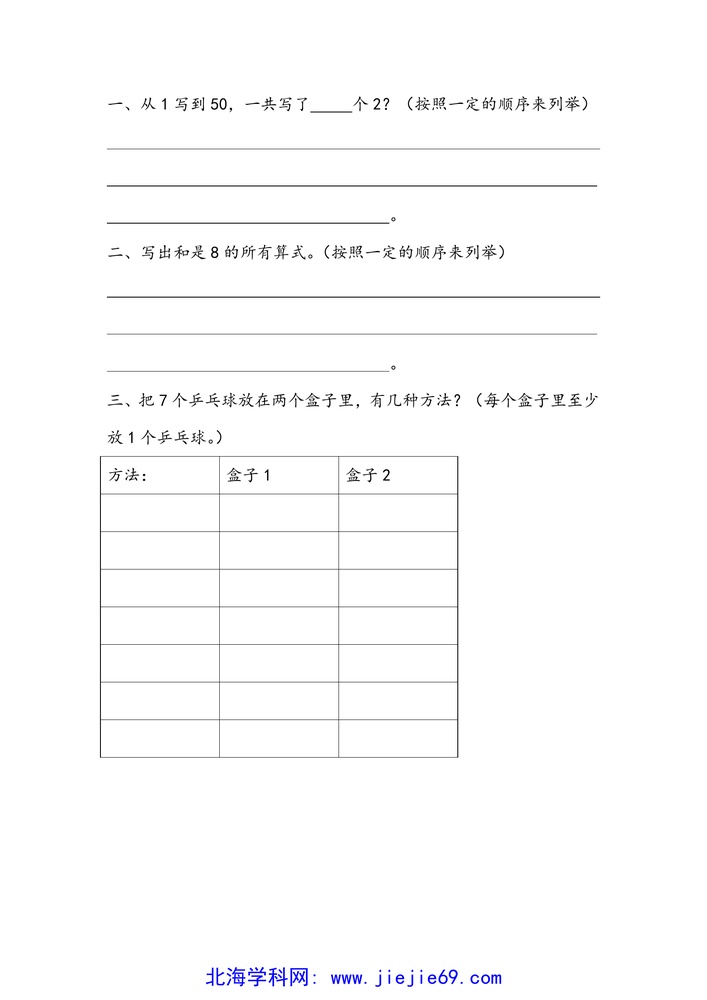 文档预览 第1页