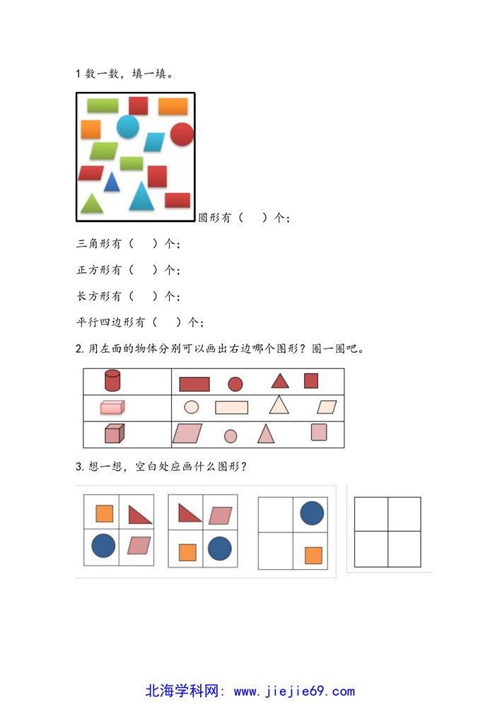 文档预览 第1页
