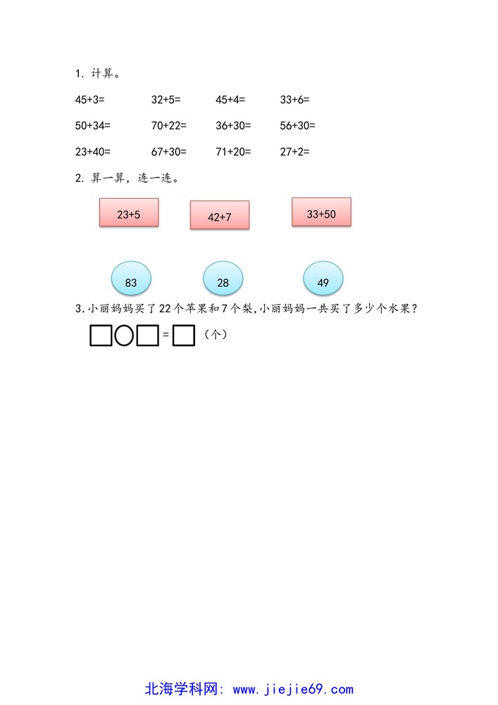 文档预览 第1页