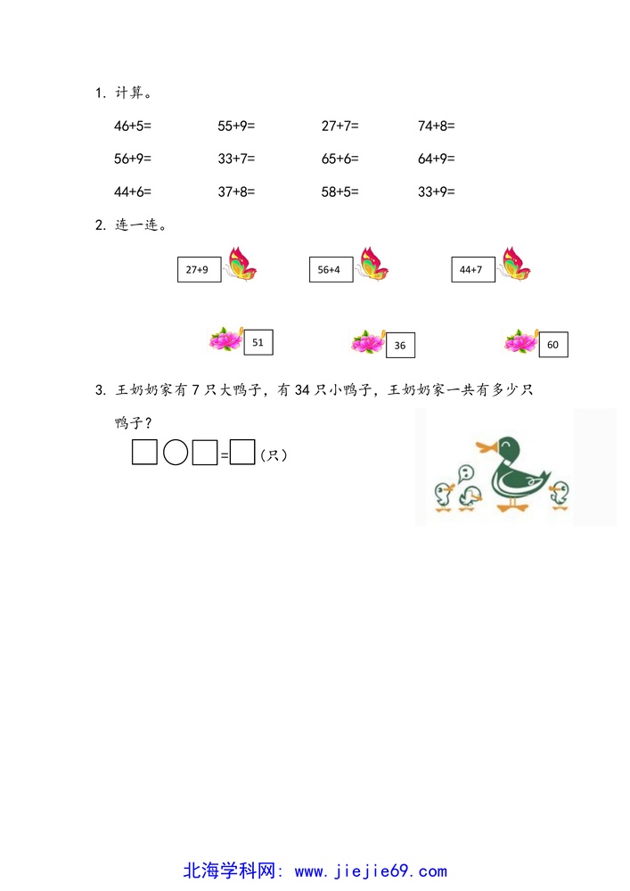 文档预览 第1页