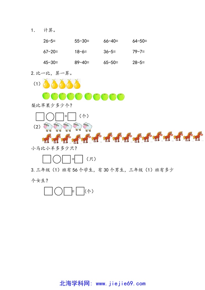 文档预览 第1页